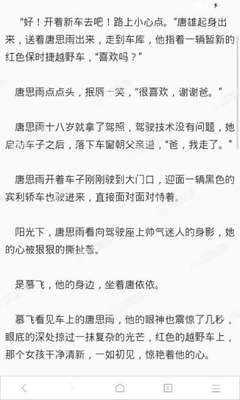 高梅美手机官网